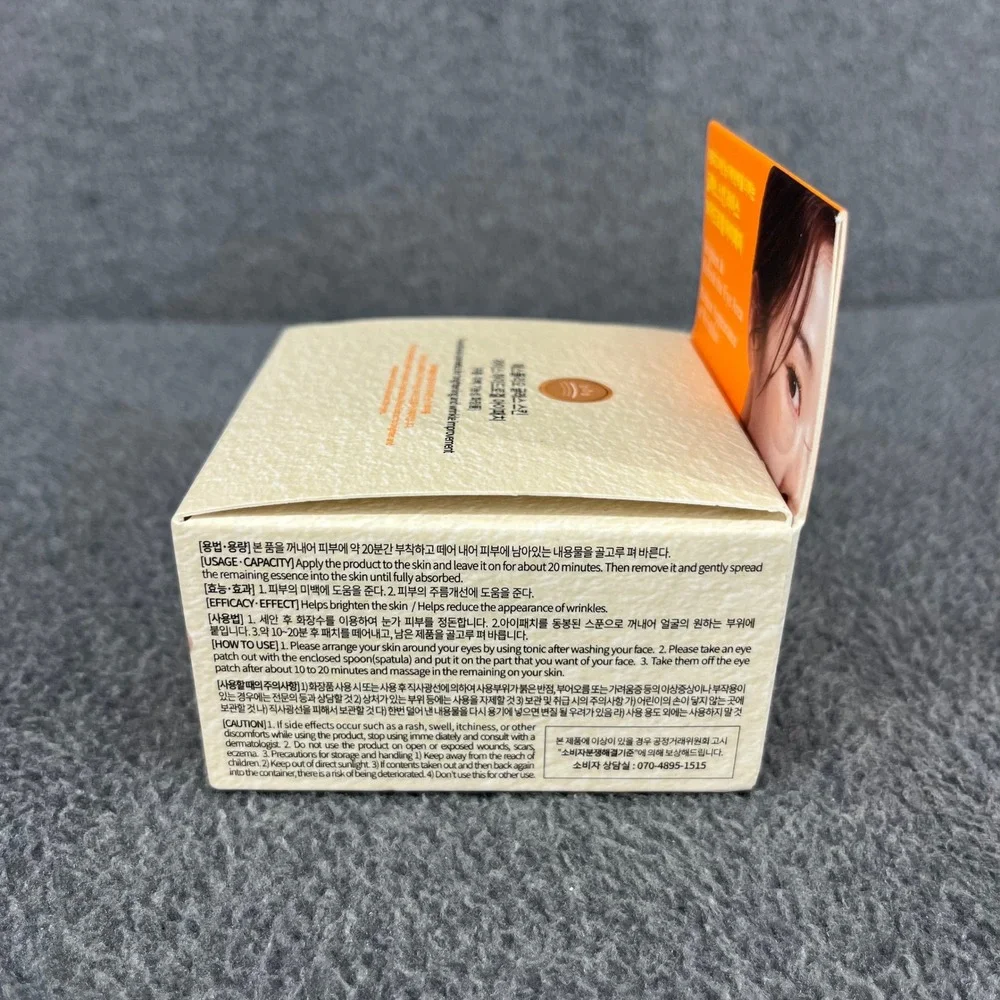 Esfolio Glass Skin Rice Hydrogel Eye Patch 60ct Brightening Anti-Wrinkle